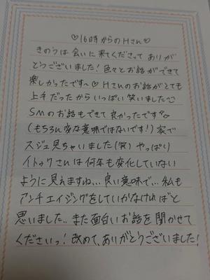 わかなの写メ日記｜セグレターリオ 吉原高級店ソープ