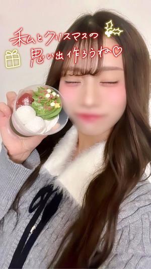 あやの写メ日記|セグレターリオ 吉原高級店ソープ