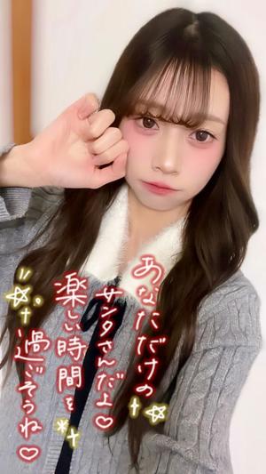 あやの写メ日記｜セグレターリオ 吉原高級店ソープ