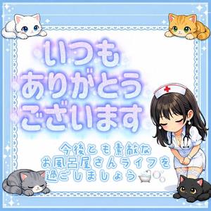 ひなみの写メ日記｜セグレターリオ 吉原高級店ソープ