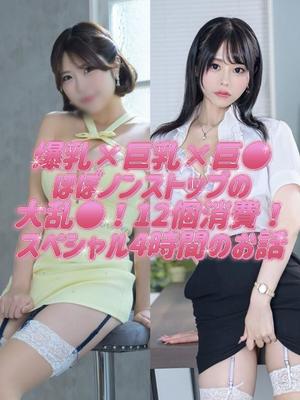 ひなみの写メ日記|セグレターリオ 吉原高級店ソープ