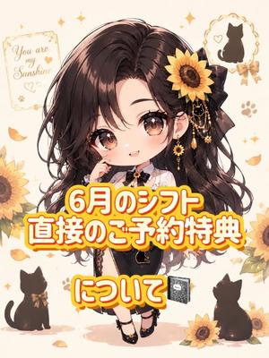 ひなみの写メ日記｜セグレターリオ 吉原高級店ソープ