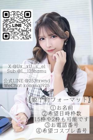 愛麗の写メ日記｜セグレターリオ 吉原高級店ソープ