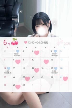 はるの写メ日記｜セグレターリオ 吉原高級店ソープ