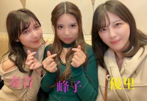 峰子の写メ日記｜セグレターリオ 吉原高級店ソープ