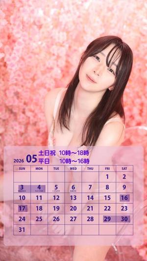 水瀬ゆきの写メ日記｜セグレターリオ 吉原高級店ソープ