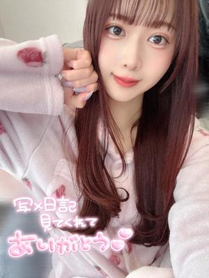 せいなの写メ日記｜セグレターリオ 吉原高級店ソープ