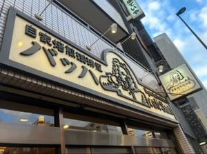 かすみの写メ日記｜セグレターリオ 吉原高級店ソープ