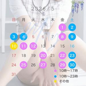 かすみの写メ日記|セグレターリオ 吉原高級店ソープ