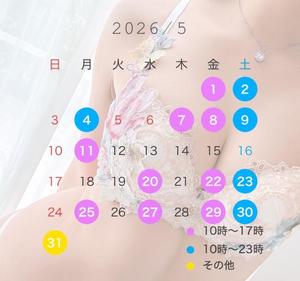 かすみの写メ日記｜セグレターリオ 吉原高級店ソープ