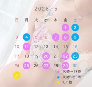 かすみの写メ日記｜セグレターリオ 吉原高級店ソープ