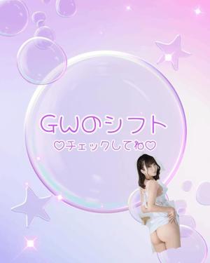 かすみの写メ日記｜セグレターリオ 吉原高級店ソープ