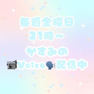 かすみの写メ日記|セグレターリオ 吉原高級店ソープ