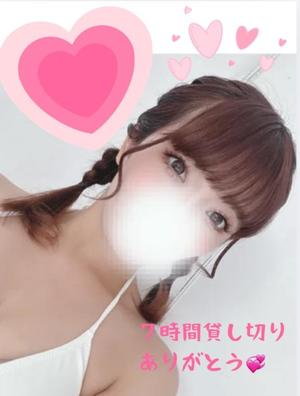 かすみの写メ日記｜セグレターリオ 吉原高級店ソープ