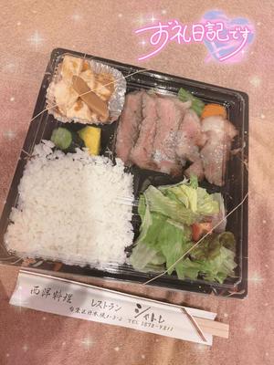 かすみの写メ日記｜セグレターリオ 吉原高級店ソープ