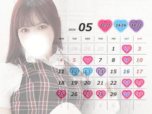 まことの写メ日記｜セグレターリオ 吉原高級店ソープ