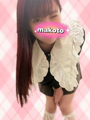 まことの写メ日記｜セグレターリオ 吉原高級店ソープ