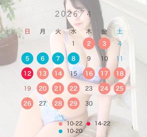 澪の写メ日記｜セグレターリオ 吉原高級店ソープ