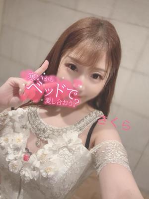 さくらの写メ日記｜セグレターリオ 吉原高級店ソープ