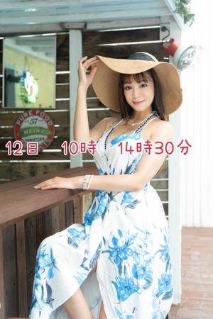 rikaの写メ日記｜セグレターリオ 吉原高級店ソープ
