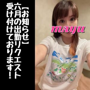 まゆの写メ日記｜セグレターリオ 吉原高級店ソープ