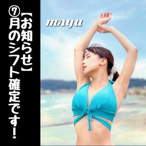 まゆの写メ日記｜セグレターリオ 吉原高級店ソープ