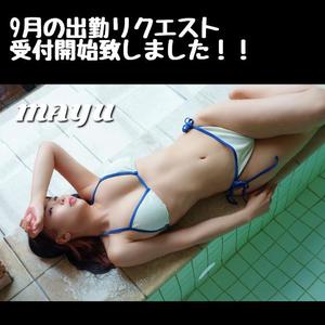 まゆの写メ日記｜セグレターリオ 吉原高級店ソープ