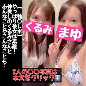まゆの写メ日記|セグレターリオ 吉原高級店ソープ