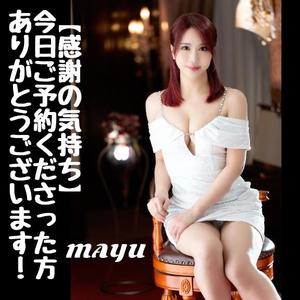 まゆの写メ日記｜セグレターリオ 吉原高級店ソープ