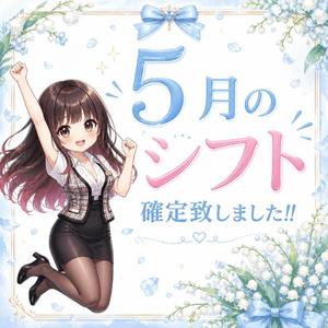 まゆの写メ日記｜セグレターリオ 吉原高級店ソープ