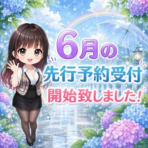 まゆの写メ日記｜セグレターリオ 吉原高級店ソープ