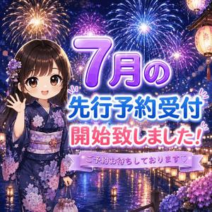 まゆの写メ日記｜セグレターリオ 吉原高級店ソープ