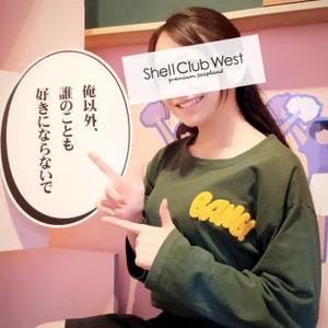 黒木　まおの写メ日記｜シェルクラブ・ウエスト 川崎高級店ソープ