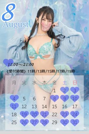 吉田　えみりの写メ日記｜シェルクラブ・ウエスト 吉原高級店ソープ