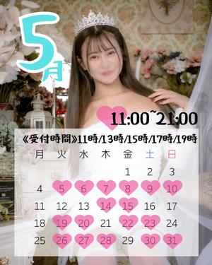 吉田　えみりの写メ日記｜シェルクラブ・ウエスト 川崎高級店ソープ