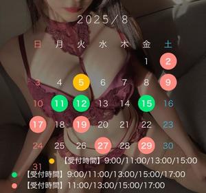 天内　せいらの写メ日記｜シェルクラブ・ウエスト 吉原高級店ソープ