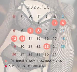 天内　せいらの写メ日記｜シェルクラブ・ウエスト 川崎高級店ソープ