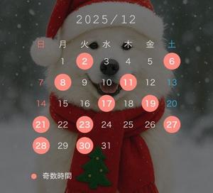 天内　せいらの写メ日記｜シェルクラブ・ウエスト 吉原高級店ソープ