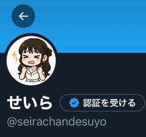 天内　せいらの写メ日記｜シェルクラブ・ウエスト 吉原高級店ソープ