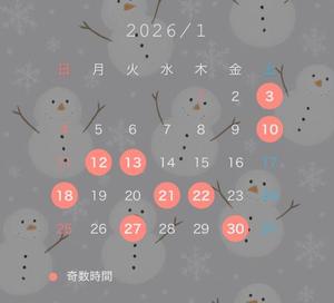天内　せいらの写メ日記｜シェルクラブ・ウエスト 川崎高級店ソープ