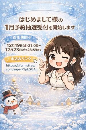 天内　せいらの写メ日記｜シェルクラブ・ウエスト 川崎高級店ソープ