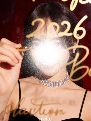 天内　せいらの写メ日記｜シェルクラブ・ウエスト 吉原高級店ソープ