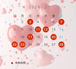 天内　せいらの写メ日記｜シェルクラブ・ウエスト 吉原高級店ソープ