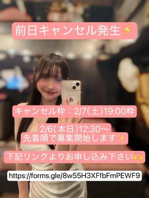 天内　せいらの写メ日記｜シェルクラブ・ウエスト 吉原高級店ソープ