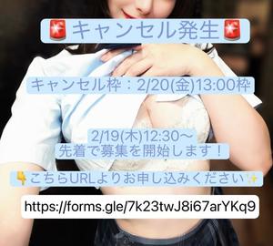 天内　せいらの写メ日記｜シェルクラブ・ウエスト 吉原高級店ソープ