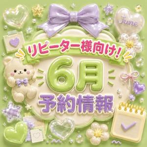 天内 せいらの写メ日記|シェルクラブ・ウエスト 吉原高級店ソープ