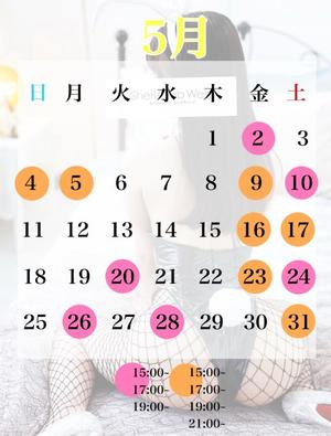 向井　はづきの写メ日記｜シェルクラブ・ウエスト 吉原高級店ソープ