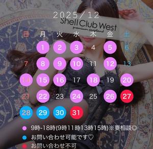 小泉　けいの写メ日記｜シェルクラブ・ウエスト 川崎高級店ソープ