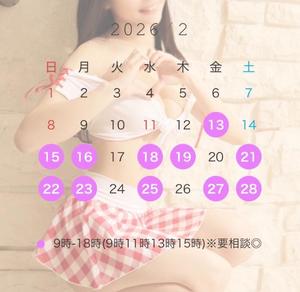 小泉　けいの写メ日記｜シェルクラブ・ウエスト 川崎高級店ソープ