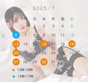 白川　れいの写メ日記｜シェルクラブ・ウエスト 吉原高級店ソープ